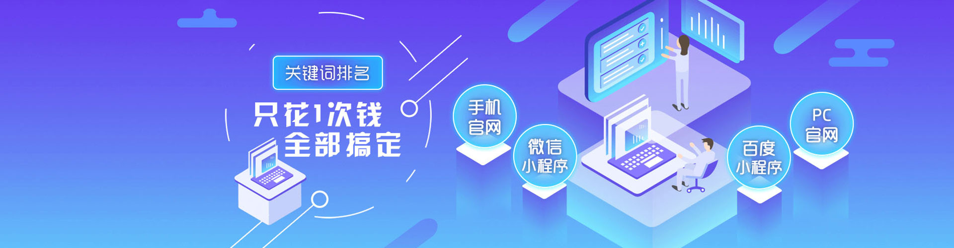 东丰sem推广